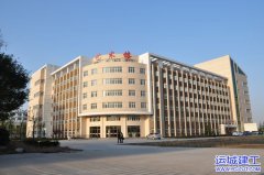 運城市幼兒師范高等專(zhuān)科學(xué)校藝術(shù)樓