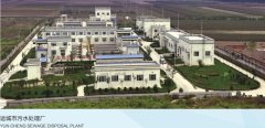 運城市污水處理廠(chǎng)