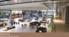 現代汽車(chē)4S店