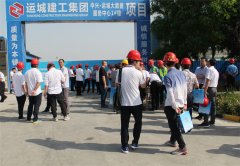 <b>市安監站在我公司中興大數據產(chǎn)業(yè)園項目部召開(kāi)全市文明施工現場(chǎng)觀(guān)摩會(huì )</b>