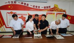 <b>運城建工黨委、運城市工商聯(lián)黨支部聯(lián)合開(kāi)展7月份主題黨日活動(dòng)</b>