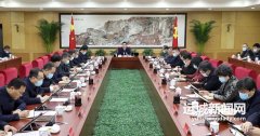 <b>市委常委會(huì )（擴大）會(huì )議 暨市委理論中心組專(zhuān)題學(xué)習會(huì )召開(kāi)</b>