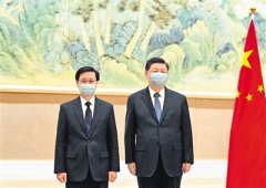 <b>習近平會(huì )見(jiàn)李家超</b>